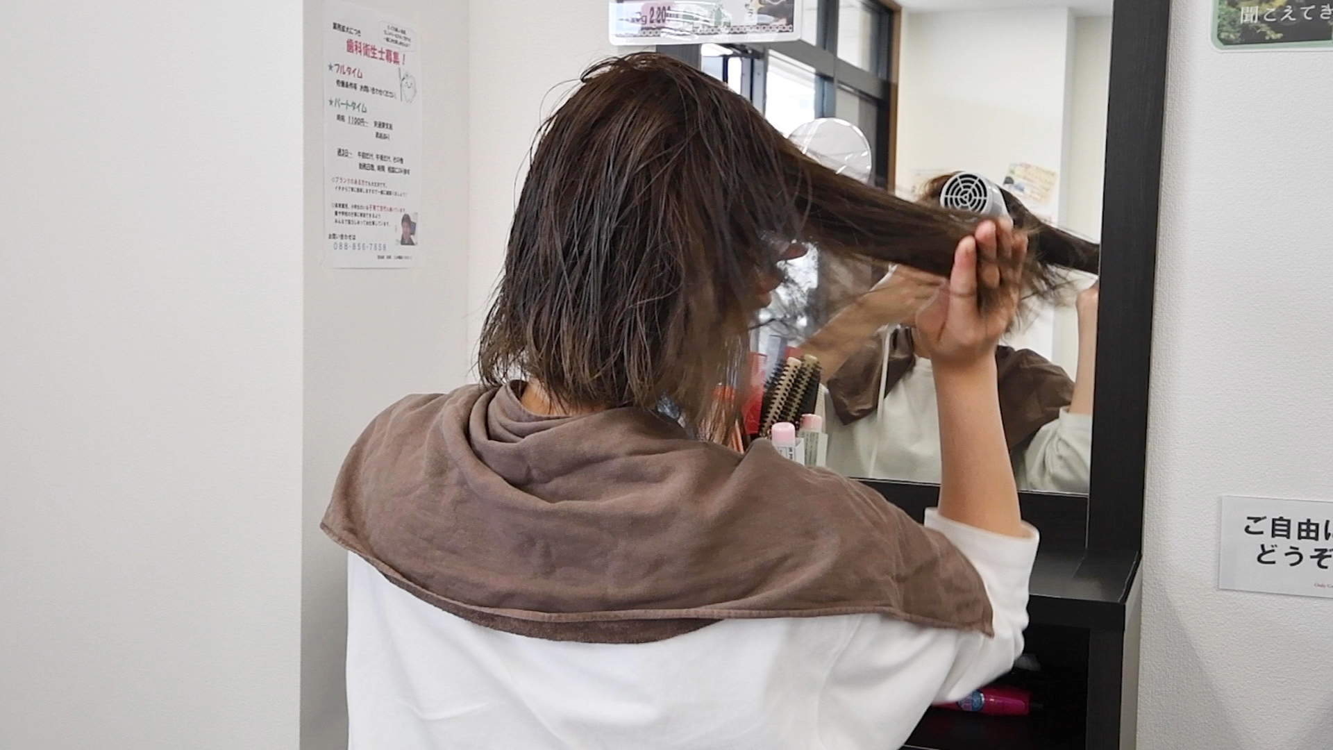 高知のヘアカラー専門店-Only Color 919