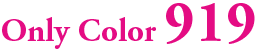 高知のヘアカラー専門店-Only Color 919