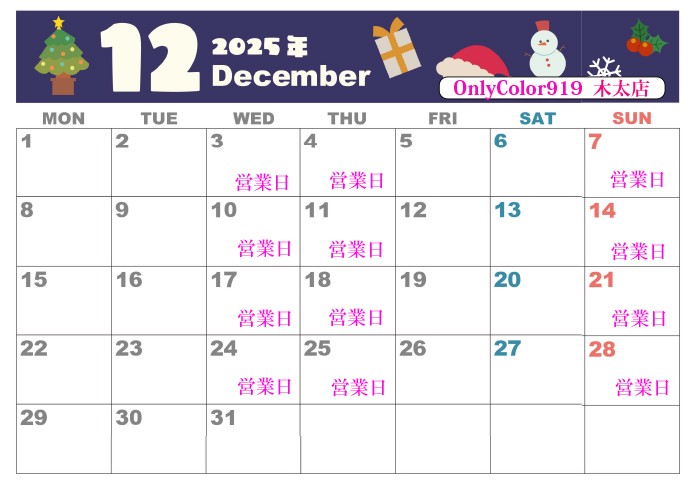 高知のヘアカラー専門店-Only Color 919